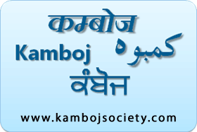 Kamboj Community