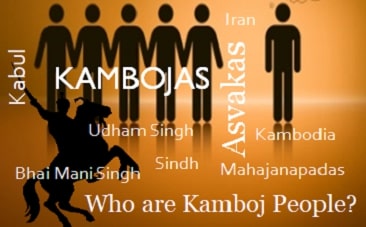 History of Kambojas