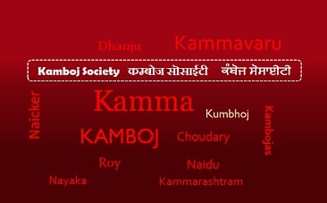 More about Kambojas