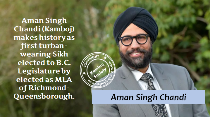 Aman Singh Chandi - A first turban-wearing Sikh elected to B.C. Legislature