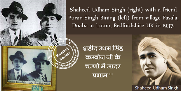 Udham Singh's revolutionary mission to avenge Jallianwala Bagh Massacre