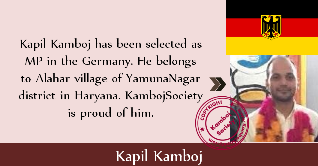 Kapil Kamboj elected as MP in Germany