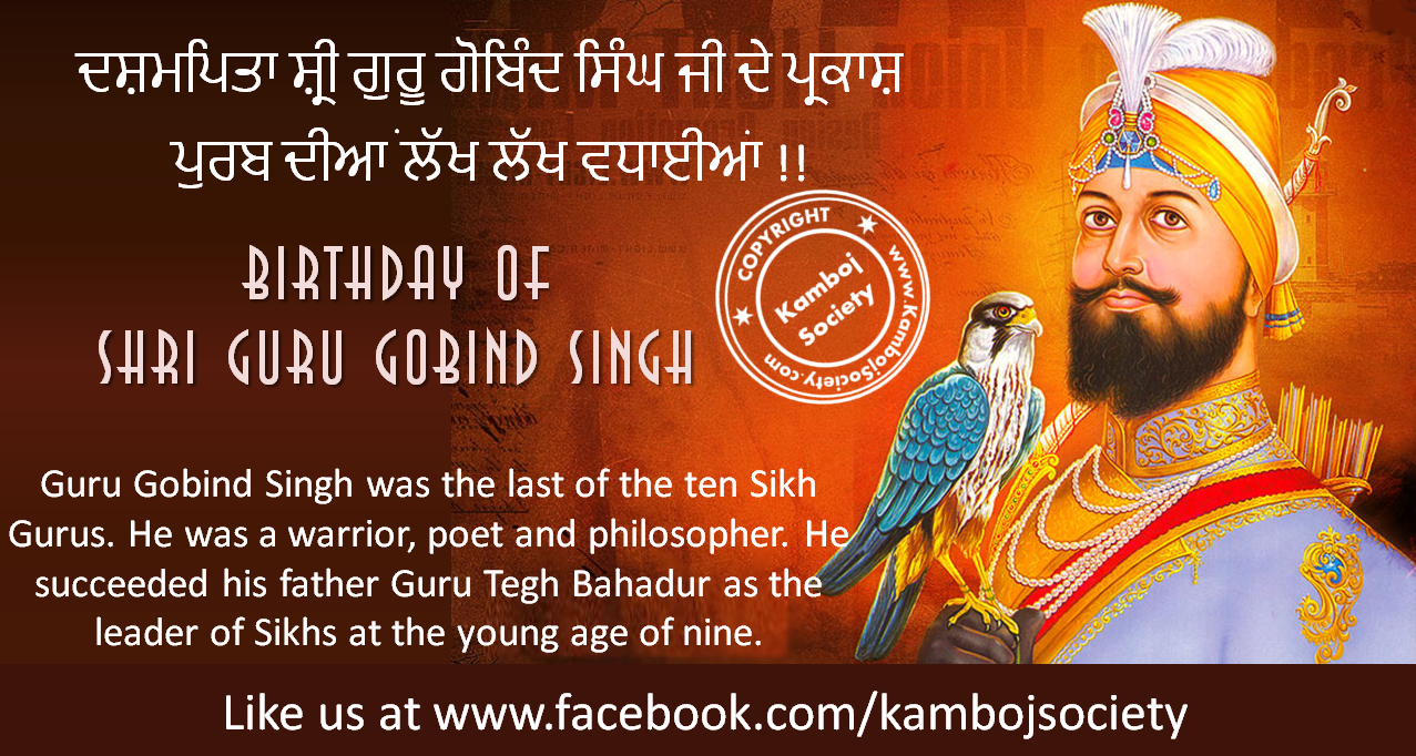 350th Prakash Utsav or Birth Anniversary of Guru Gobind Singh ji