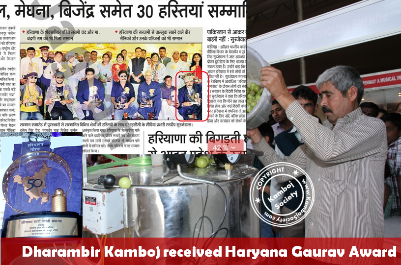 Rickshaw-Puller cum Entrepreneur Dharambir Kamboj received Haryana Gaurav Award