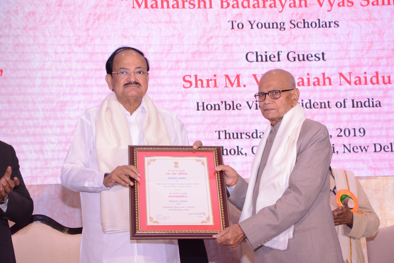 Dr. Jiya Lal Kamboj received Presidential Award for Certificate of Honour and Maharshi Badrayan Vyas Samman