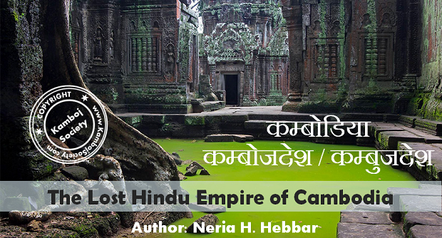 The Lost Hindu Empire of Cambodia