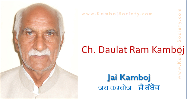 Ch. Daulat Ram Kamboj took over charge as Chairman District Planning Board