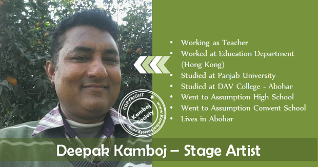 Deepak Kamboj - Stage Artist