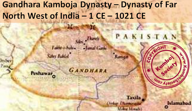 Gandhara Kamboja Dynasty 