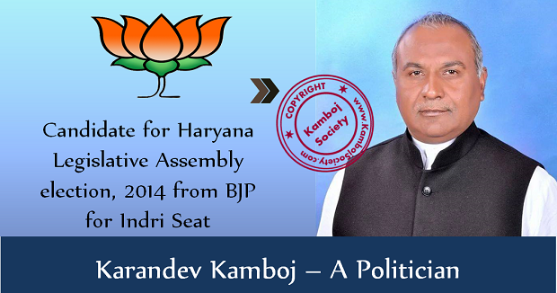 Karandev Kamboj - BJP Candidate from Indri