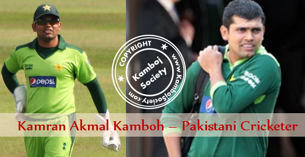 Kamran Akmal Kamboh - Pakistani Cricketer