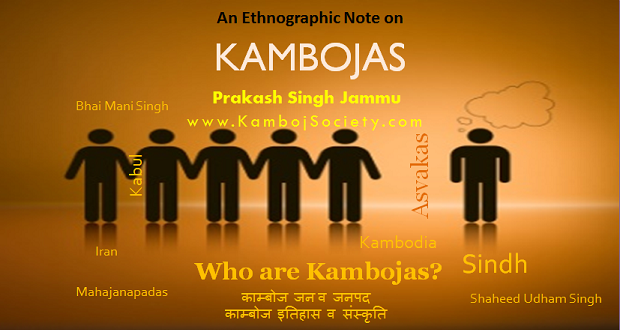 An Ethnographic Note on Kambojas in Sindh