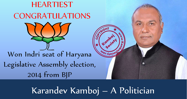 Karandev Kamboj won Indri seat