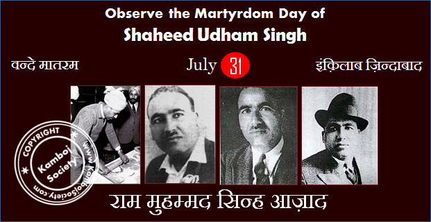 Observe the Martyrdom Day of Shaheed Udham Singh