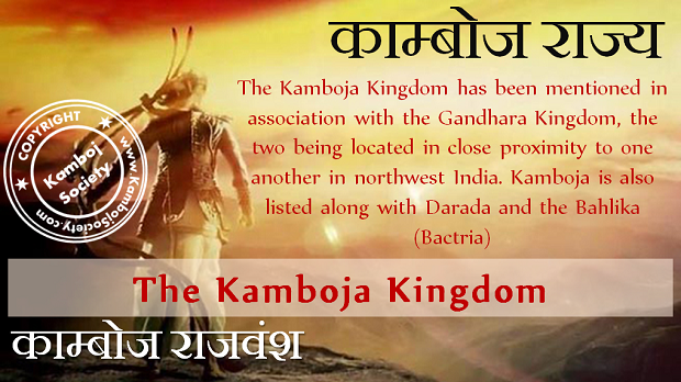 The Kamboja Kingdom - Sixteen Mahajanapadas