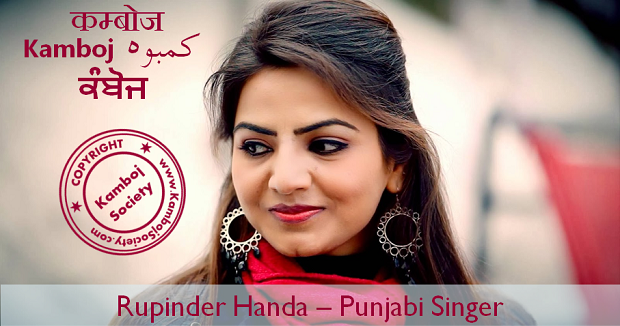 Rupinder Handa 