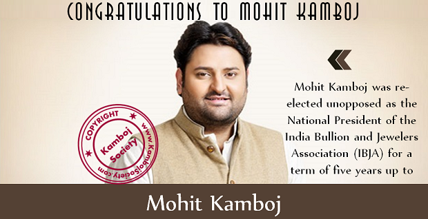 Mohit Kamboj re-elected as National president of IBJA