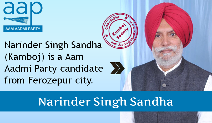 Narinder Singh Sandha - AAP candidate from Ferozepur city.