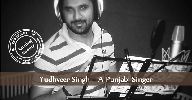 Yudhveer Singh - A Punjabi Singer