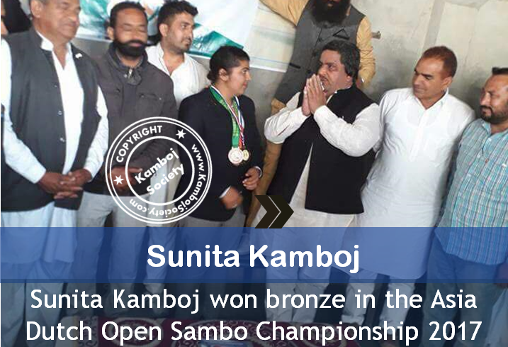 Sunita Kamboj won bronze in the Asia Dutch Open Sambo Championship 2017