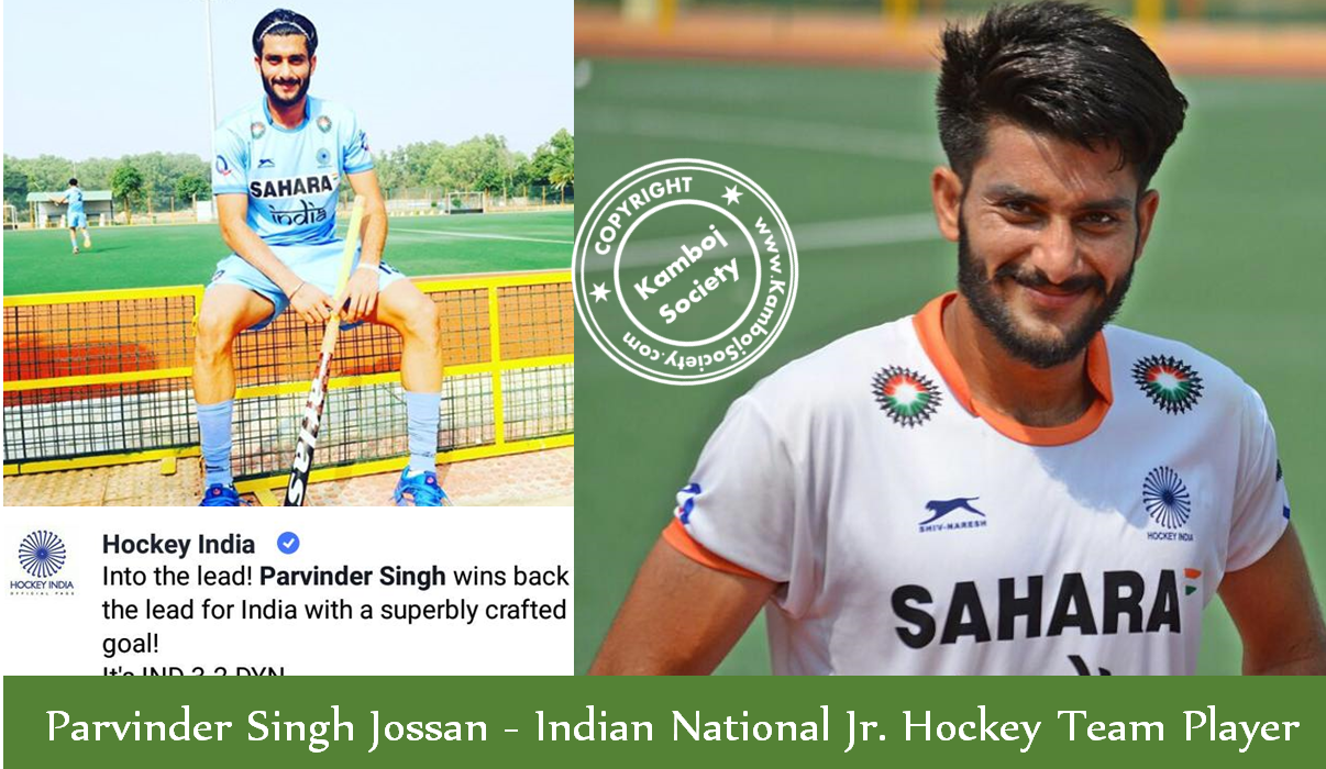 Parvinder Singh Jossan - Indian National Jr. Hockey Team Player