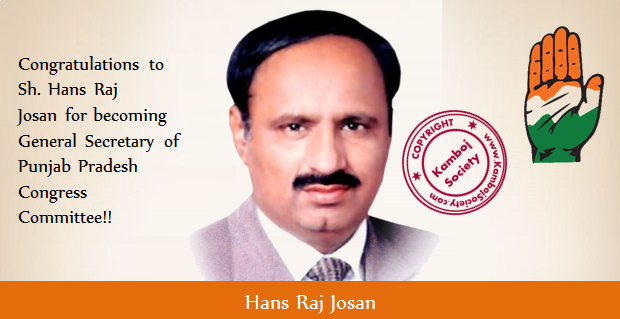 Hans Raj Josan elected as General Secretary of Punjab Pradesh Congress Committee