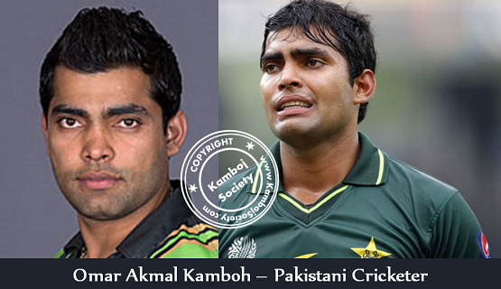 Omar Akmal Kamboh - Pakistani Cricketer