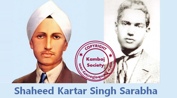 Birth Anniversary of Kartar Singh Sarabha