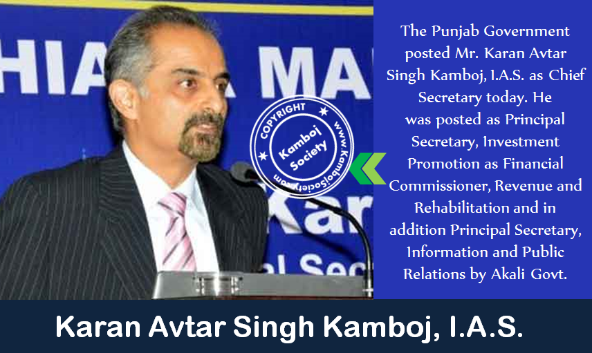Karan Avtar Singh Kamboj posted as Chief Secretary, Punjab