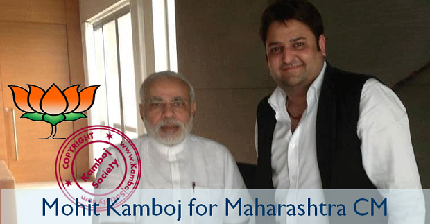 Mohit Kamboj for Maharashtra CM