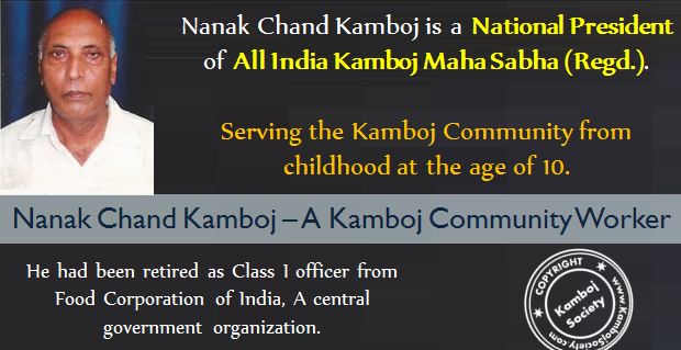 Nanak Chand Kamboj - The True Kamboj Community Worker