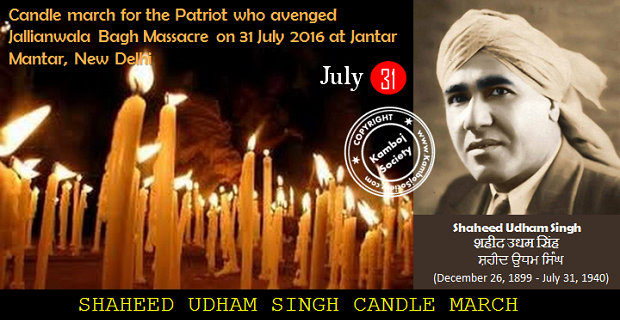 Shaheed Udham Singh Martyrdom Day: Candle March at Jantar Mantar on 31 July
