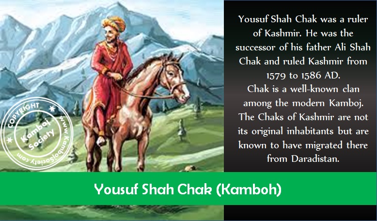 Yousuf Shah Chak - A ruler of Kashmir